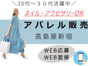 フィールドサーブジャパンは人気のお仕事を多数ご用意しています♪
あなたに合ったお仕事を見つけましょう！