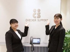 接客業・販売業のご経験がある方歓迎！
経験を活かして高時給で働きませんか？