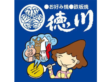 ＼面接率100％！／
採用率も90％超え！？
もはや【面接】じゃ��なくて【面談】ですっ♪