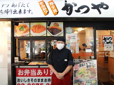 食事補助制度あり！オトクにお腹も満たされて一石二鳥です★シフトは柔軟対応◎働きやすさもバツグン♪