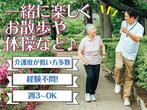 きれいなシニア向けマンションでの介護職。残業なし／シフト週3～OK／曜日相談OK／資格により昇給ありなどおすすめポイント多数