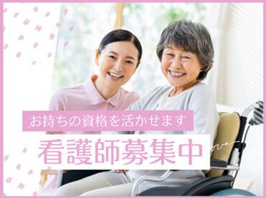 スキルアップを目指したい方や
経験を活かしたい方に◎
※画像はイメージです