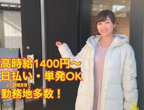 土日だけ勤務や即勤務もOK！
好きな時にシフトIN♪
20～40代の女性STAFFが活躍中☆