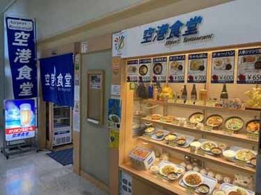 ＼沖縄の家庭料理がメイン♪／
お皿洗いや盛り付けなど、とってもシンプル◎
ご家庭料理の延長で働けますよ！