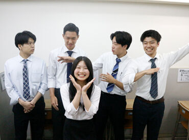 子供たちの成長を
一緒に応援しましょう♪
大学入学～卒業まで、
働き続けるスタッフも多いです！
