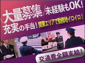 未経験大歓迎！
男女問わず活躍中！