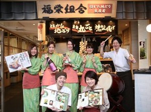 ★フリーター大歓迎★
飲食店が初めてという方も
副業として働きたいという方もOK！
充実の研修と教育制度でキャリアアップも◎