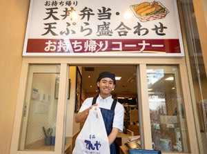 【まかない】全メニュー60%OFF！
大人気の天丼がお得に食べられます★
そば・うどん等のメニューもあり◎