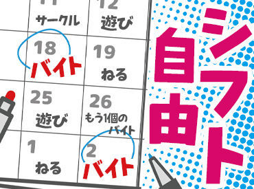 未経験から始めた方がほとんどです！
「働きたいけど、キツい仕事はちょっと…」
なんて方にオススメ◎