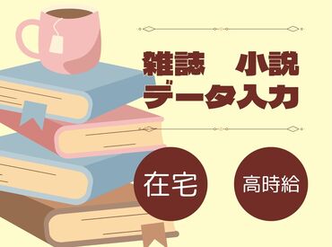 【GRUST】は面接ではなく、登録会♪
＃あなたの希望を聞く時間!
＃お仕事選びのプロが一緒なのも心強い☆
＃モチロン履歴書なし!