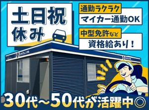 イメージ画像