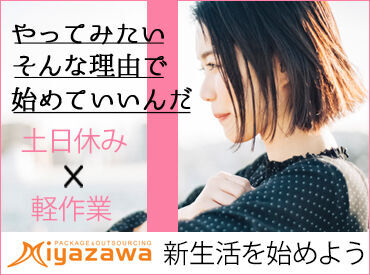 ▼ベアリングとは▼
機械の中で円滑に動くために回転を助ける部品のこと。
飛行機や車などの機械に使われています