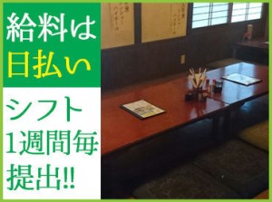 日払いだから、毎日が給料日感覚♪「出費がやばい！」なんてときも焦らなくて大丈夫なんです★