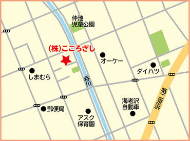 ↑コチラが大田区エリアの面接地↑
面接地の場所が分かりにくかったら
気軽に電話してください♪