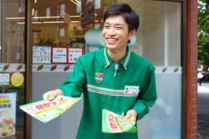 新規オープンのお店で、新年度から新たな職場で地域高水準時給！商品を売る楽しさ！嬉しさを体験しよう！