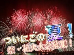 忍者をコンセプトにしたカッコイイ制服が特徴♪
ブレイドジャパンならではです♪