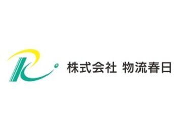 社員の"未来"も支える会社＊
長く続けられる理由がここにあります！
"詳しい内容"は是非、▼Click▼してみてください♪