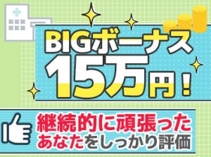 ＜年齢不問♪応募理由も自由！＞
毎年、学生からシニアの方まで
幅広い世代が活躍中です！