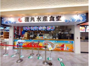 ＼シフト提出は半月ごと♪／
みなとみらい駅からスグ！
バイト終わりに晩ご飯の買い物や、映画にだって行けちゃう★