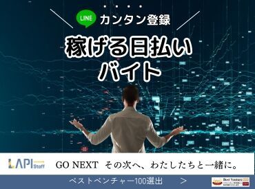 【10～40代の男女共に活躍中♪】
未経験で始めたスタッフが<70％>
皆さんご活躍いただけます!