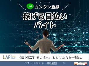 【20～40代の男女共に活躍中♪】
未経験で始めたスタッフが<70％>◎