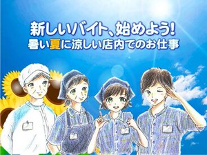 オオゼキは"完全地域密着型店舗"♪
地元のお客様が多いので
顔を覚えてくださる方や
「最近どう？」なんて会話も★
