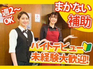 川崎で45年以上の歴史がある人気の焼肉店！
A5ランクの上質な和牛をリーズナブルに♪
スタッフ特典⇒お得に食事できる社割あり★