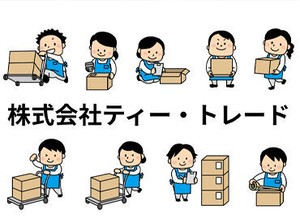 汚れていい服装であれば勤務時の服装は自由！
ジャージやスニーカー等何でもOK◎
動きやすい服装で働くスタッフばかりです♪