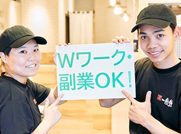 平日夜や土日もOK！副業にピッタリ◎
＼一風堂ならでは／
どの店舗も、「みんなで良いお店にしよう！」という一体感があります★