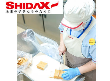 当社は病院・社員食堂・老人ホーム・保育園幼稚園などの
給食委託サービスを全国のお客様にご提供しています。
