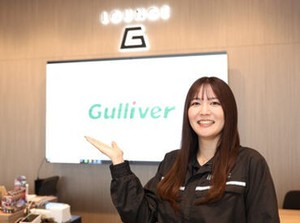 未経験歓迎♪
お気軽にご応募ください！