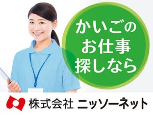 ＼自治体事業の受託など公的機関の実績も多数／
たくさんのお仕事から「アナタにピッタリ」をご紹介します♪