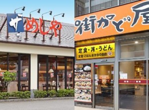 今なら冬限定のメニューも◎
季節を感じられることもワクワクポイント！
その時の旬も知れて新たな発見があるかも♪