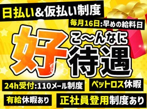 『時給上がった！』『自分時間を大事にできるようになった！』
そんな声も多数。暮らしを楽にするために、ぜひ今一歩を♪
