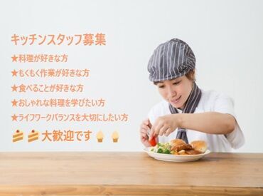 WEB登録OK！
履歴書不要だから、
まずはお気軽にご応募ください！
※写真はイメージ