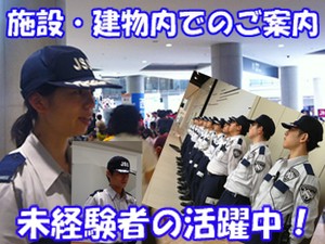 室内でしっかり稼げちゃいます♪
あなたが働きたい日・時間帯でOK！