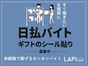 【10～40代の男女共に活躍中♪】
未経験で始めたスタッフが<70％>
皆さんご活躍いただけます!