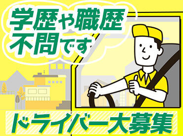 チームワーク抜群！ 困った時は助け合いながら働いています◎
未経験でも先輩が丁寧に教えるので安心してくださいね♪