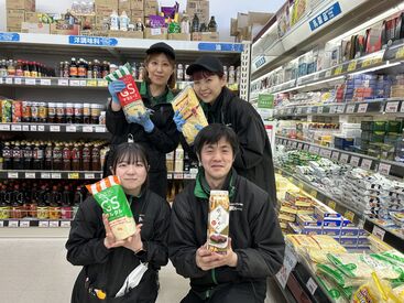 スタッフみんなが仲の良い店舗です♪
助け合いは当たり前！
業務のことはもちろん、シフトについても助け合ってます！
