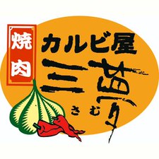 ＼バイトデビュー大歓迎／
人柄採用だから、
経験や学歴は一切関係ナシ◎
スタッフ同士の距離感も近く、
ワイワイしてます♪