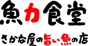 ★アルバイト・パートデビュー歓迎！★
幅広い層のスタッフがのびのびと活躍中！あなたに合ったお仕事がきっと見つかります◎