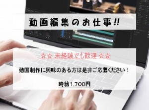 エンタメ業界で働いていた方なども大歓迎！
働きながら、様々な知識が身につくのも嬉しいPOINT★