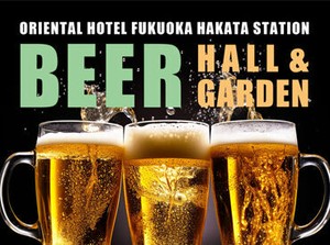 ◆夏の短期バイトといえばコレ！◆
友達と一緒の応募もOKです！
1～3ヵ月の短期勤務♪