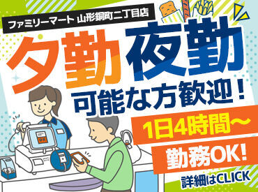 未経験・バイトデビュー大歓迎！業務はイチから丁寧に教えます♪
分からないことは気軽に聞いて下さいね◎