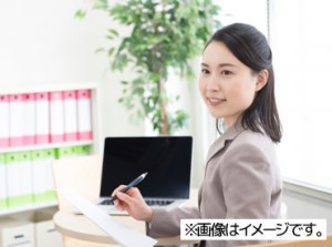 未経験の方でも大歓迎！
特別な知識は必要ありません！
先輩社員がしっかりフォローします◎
※写真はイメージです。