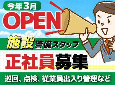 未経験スタートOK♪
業務内容自体はシンプルなので、
すぐに覚えられますよ◎
難しいことは基本ありません！