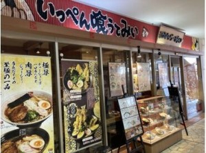 駅からすぐの好立地♪
大型商業施設内で働こう‼
通いやすいから続けやすい◎