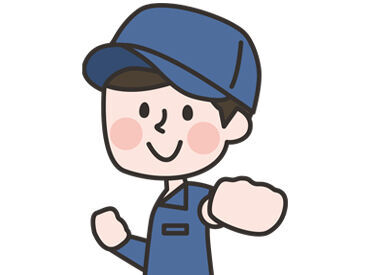「こんな風に働きたい」など、
希望はお気軽にご相談ください！