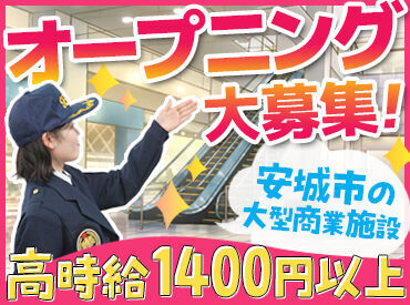 未経験の方も大歓迎！
高時給でガッツリ稼げる♪
ご不明点もご相談ください◎
＊土日に出られる方歓迎＊