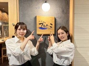 従業員同士のチームワークもバッチリ！
分からないことがあったら、
近くの先輩スタッフになんでも聞いていください♪
